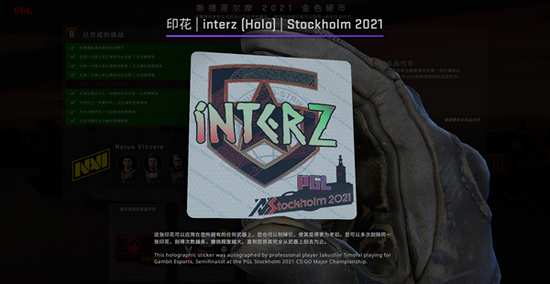 成都电竞之都建设加速五大顶级赛事落地