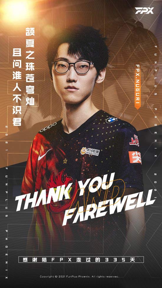 电竞史上最高奖金赛事EWC总奖金池达到6000万美元