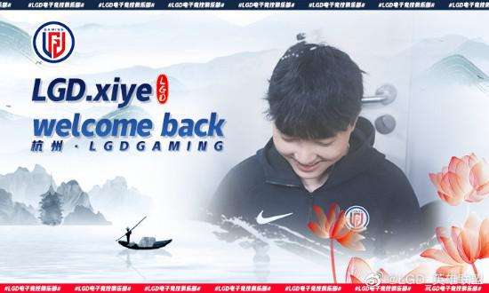 XG战队获得Ti直邀 为CN Dota注入新动力