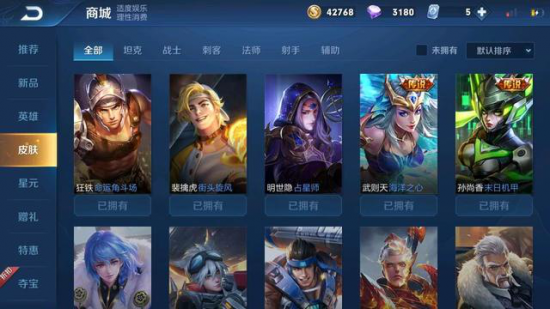 电竞行业的新消费趋势与变现机会