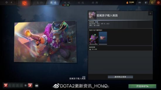 PUBG与收获日3携手突破大逃杀新局限