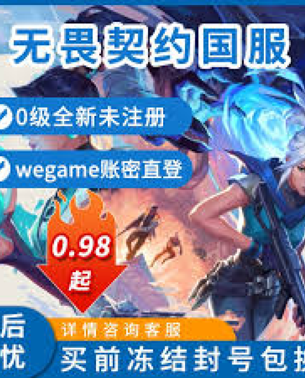 了解雷火竞技官网